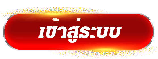 เข้าสู่ระบบ Letlucia เว็บไฮโลไทยออนไลน์ เข้าใช้งานง่าย รวดเร็ว